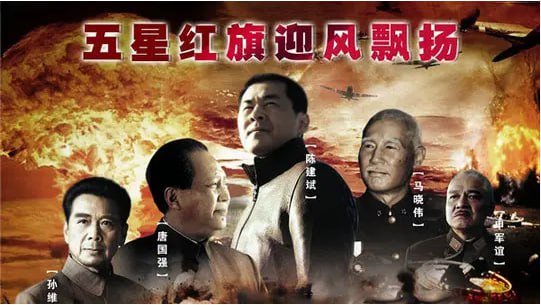 五星紅旗迎風(fēng)飄揚(yáng) (2011)(全集)