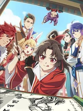 是王者??？之牡丹香幽大理寺(全集)