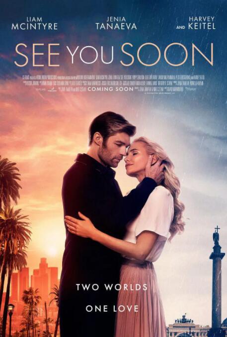 不久再相見(全集)