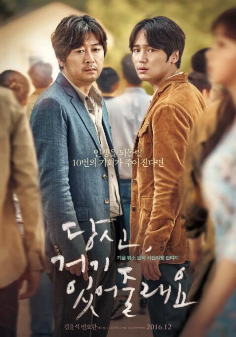 你會在那里嗎？(全集)