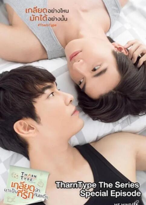 與愛同居之永恒的愛(全集)