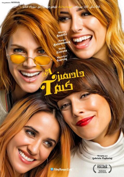 誰是我們老爸(全集)