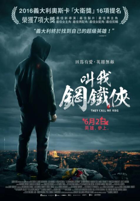 他們叫我吉克(全集)