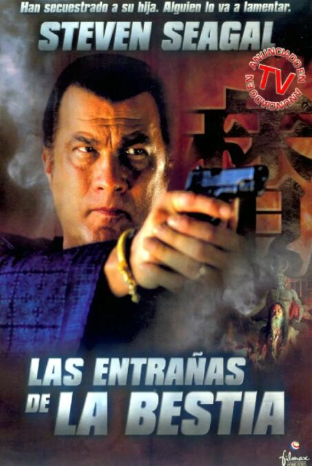 潛龍轟天3：野獸之腹(全集)