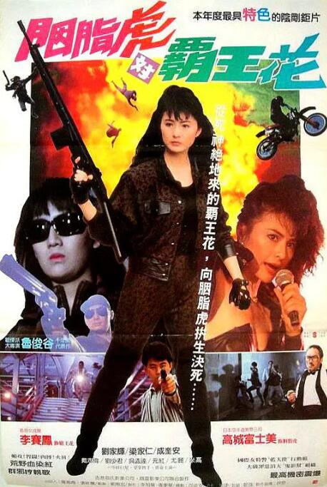 殺手天使(全集)