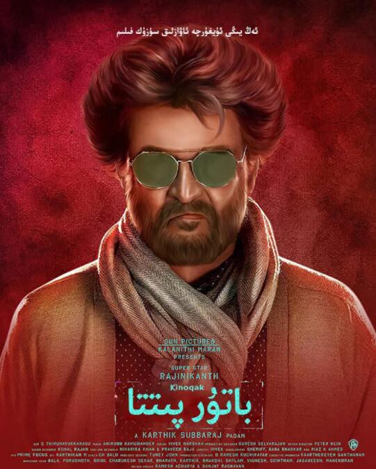 神勇佩塔(全集)