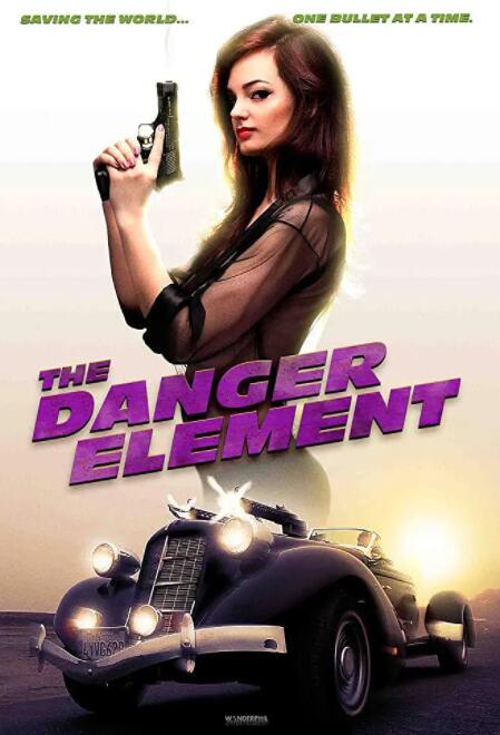 危險(xiǎn)元素(全集)