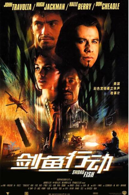 劍魚行動(全集)