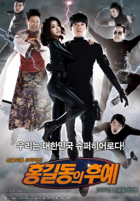 盜亦有道(全集)