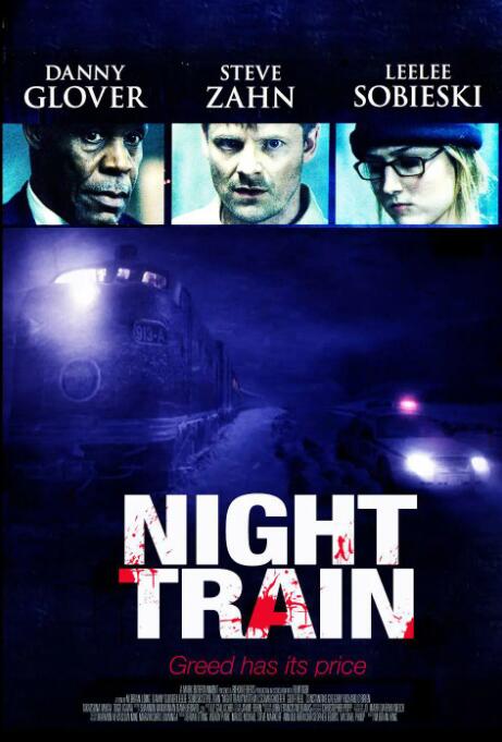 暗夜列車(全集)