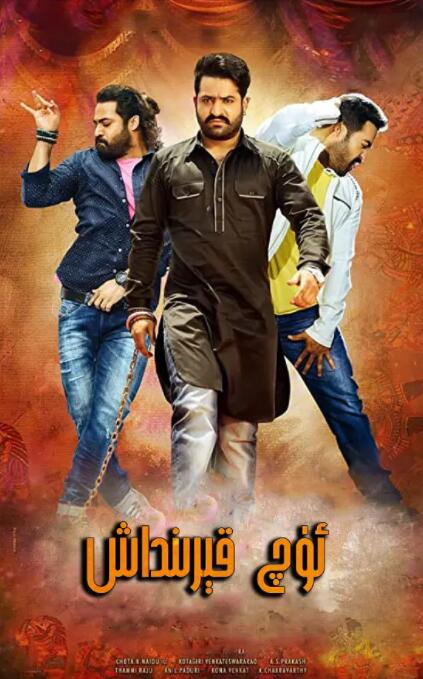 智勇三響炮(全集)