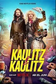 搖滾兄弟私生活 第一季(全集)