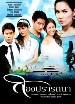 愛的新生(全集)