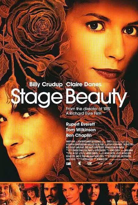 舞臺(tái)麗人(全集)