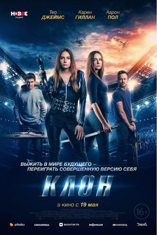 雙重軀體(全集)