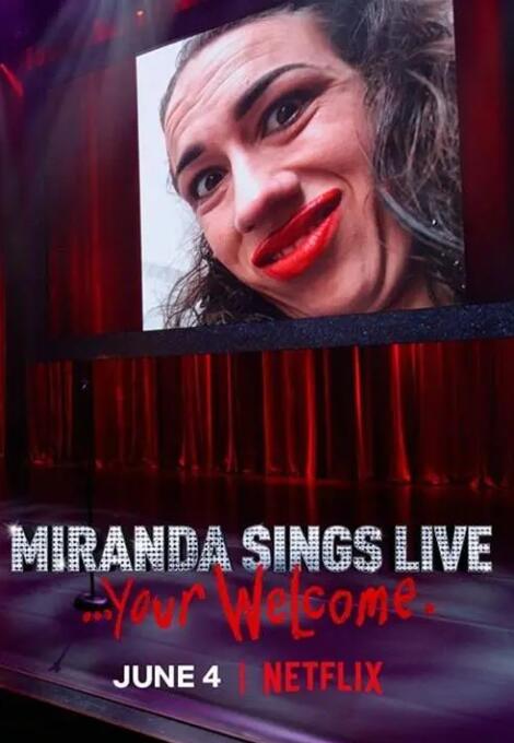 米蘭達(dá)·辛斯個人秀：拿好不謝(全集)