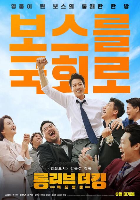 吾王長存(全集)