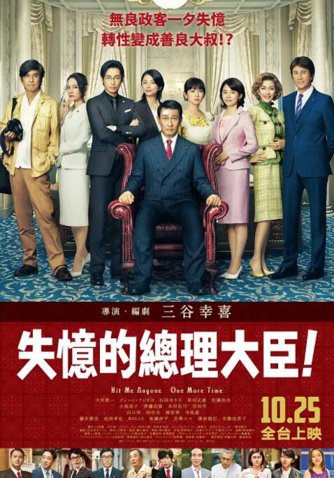 不存在于記憶中(全集)