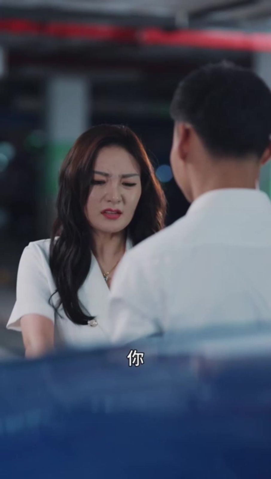 縱橫職場(chǎng)(全集)