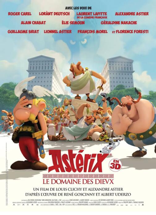 阿斯特里克斯歷險記：諸神之宮殿(全集)