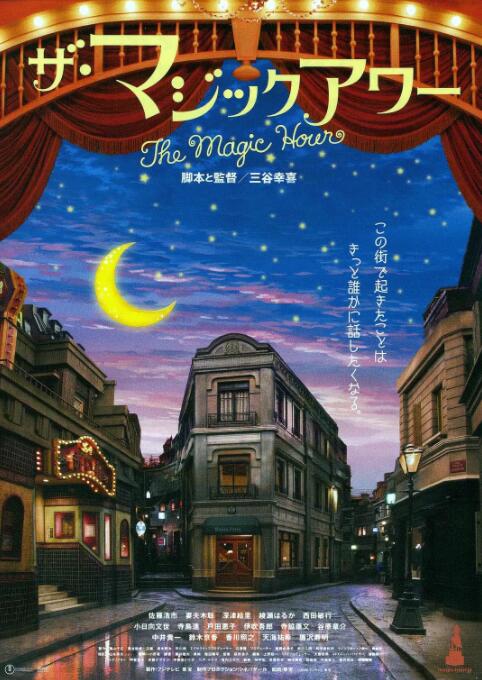 魔幻時(shí)刻(全集)