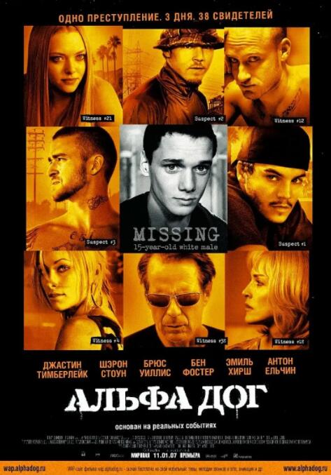 阿爾法狗(全集)