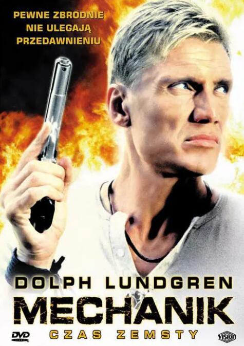 機(jī)械特工(全集)