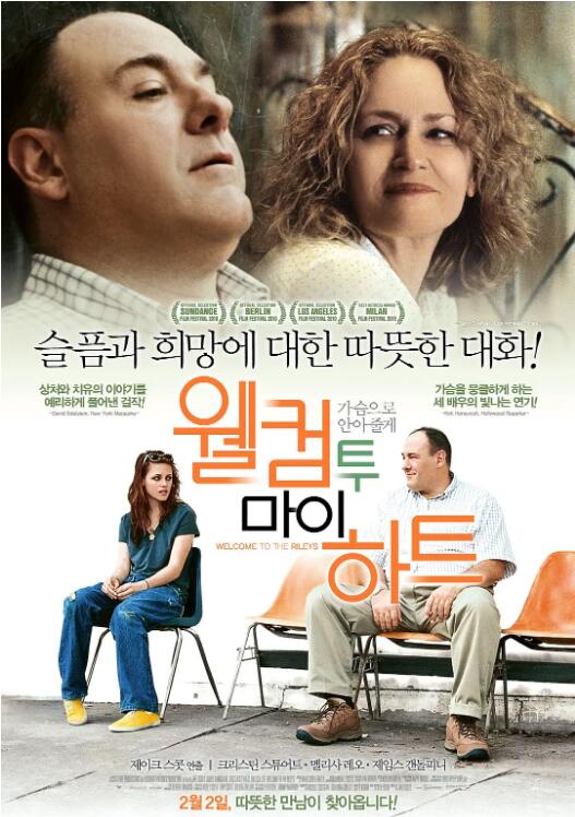 歡迎來(lái)到利雷家(全集)