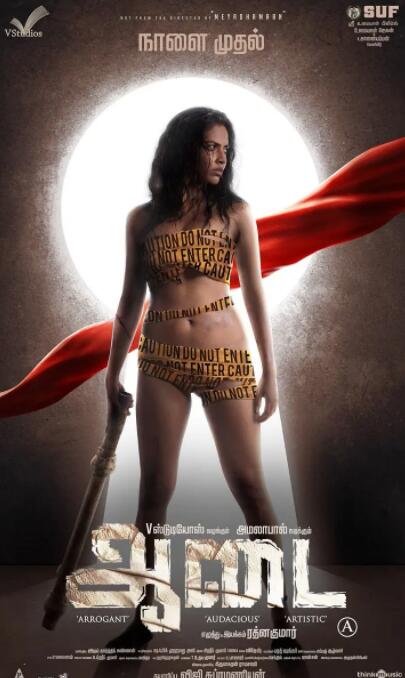 阿黛服裝(全集)