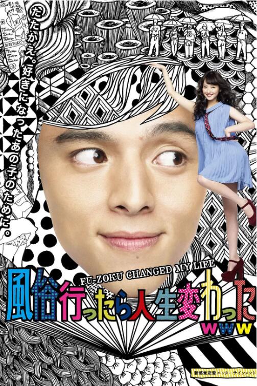 風(fēng)俗店之行改變了我的人生(全集)