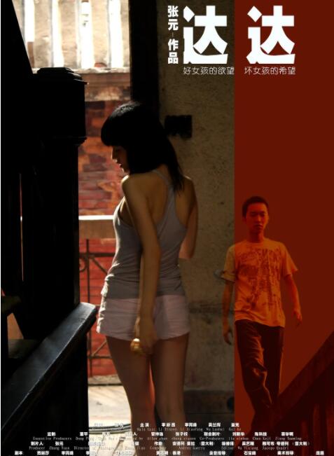 達(dá)達(dá)(全集)