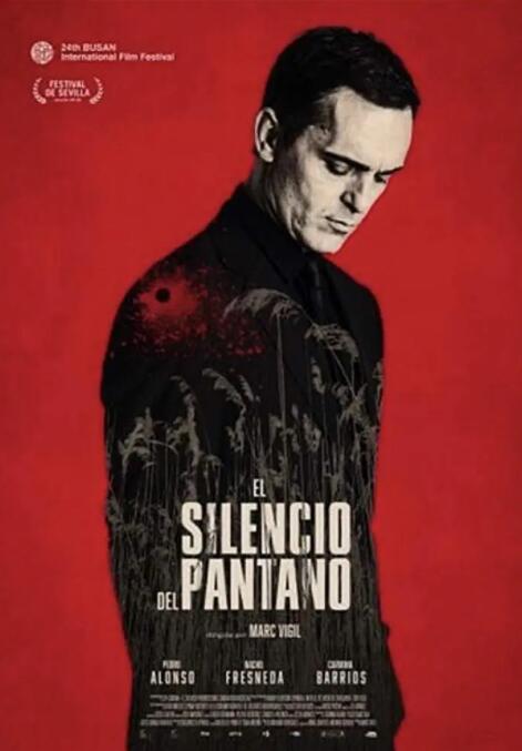 沼澤的沉默(全集)