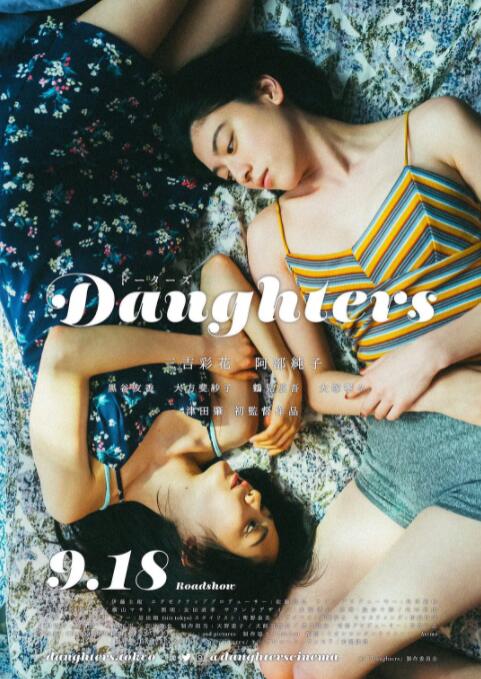 親愛的她(全集)