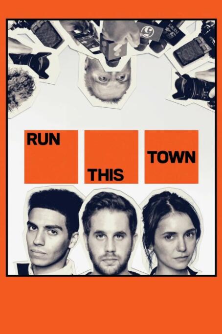 主宰這座城(全集)