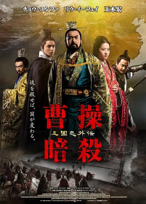 銅雀臺(tái)(全集)