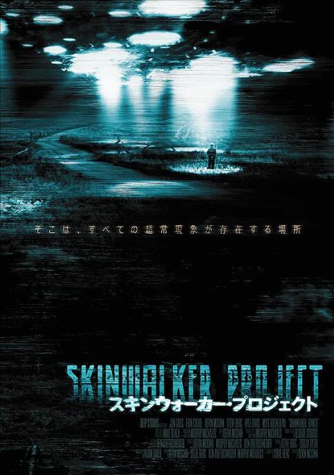 靈異牧場(全集)