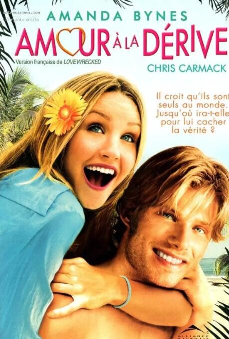 愛情失事(全集)