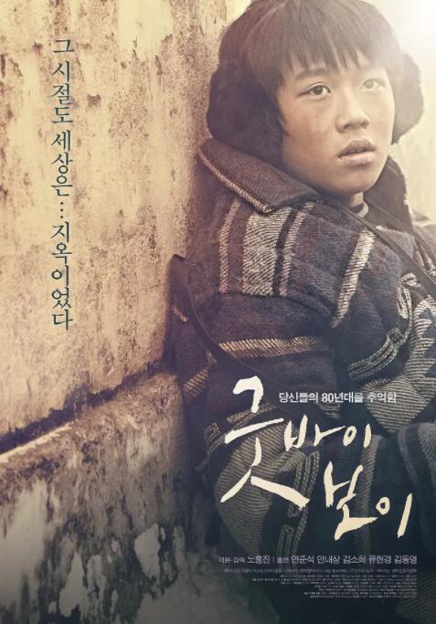 再見，男孩(全集)