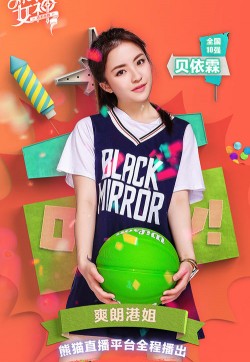 Hello！芒果節(jié)(全集)