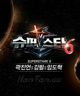 超級(jí)明星K 第六季(全集)