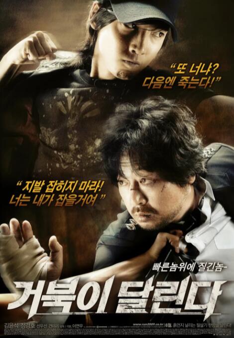 奔跑的烏龜(全集)