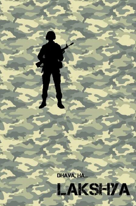 目標(biāo) 2004(全集)