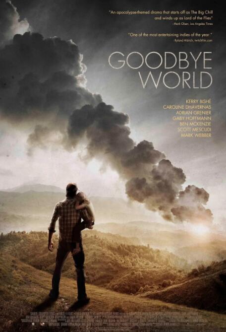 世界再見(全集)