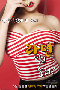 一起去吃拉面嗎？(全集)