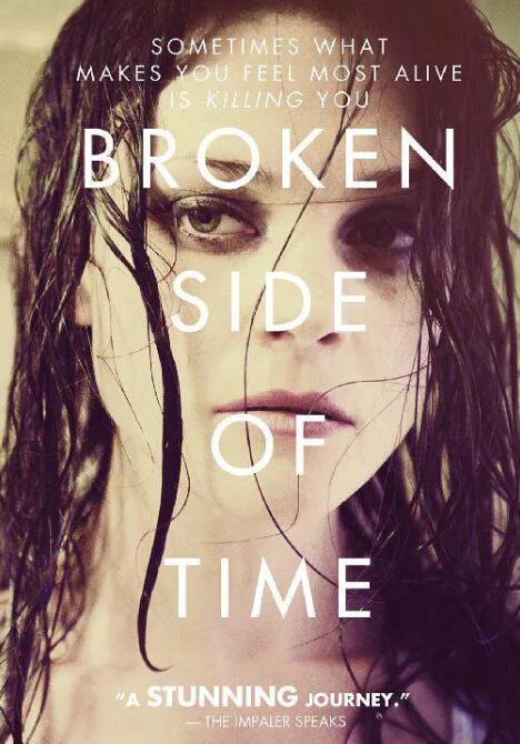 時間的斷面(全集)