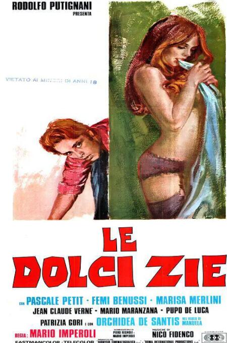 三個(gè)姑媽一個(gè)侄(全集)