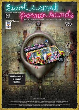 超激！A幫生與死(全集)