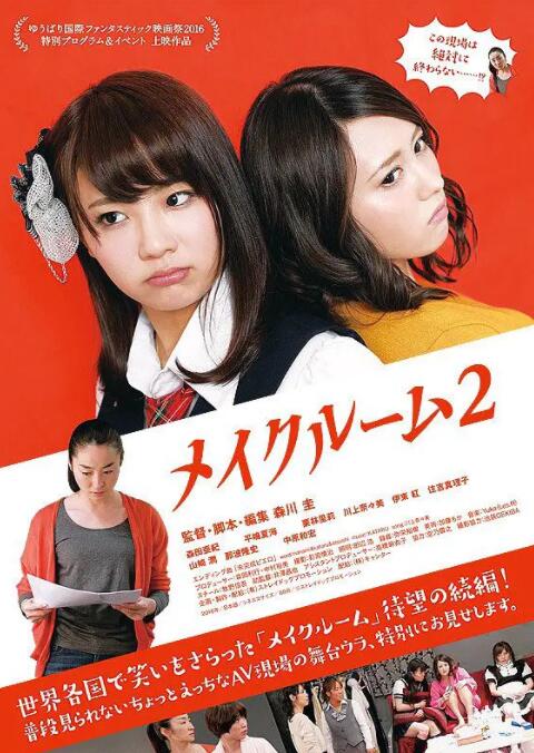 A片現(xiàn)場不NG2(全集)