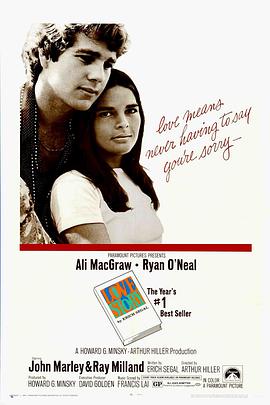 愛情故事(全集)