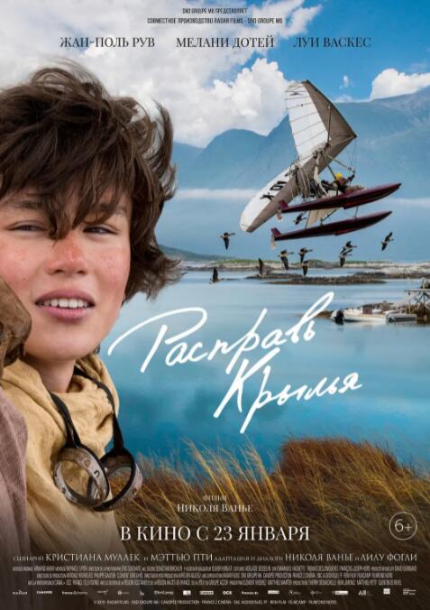 給我翅膀(全集)